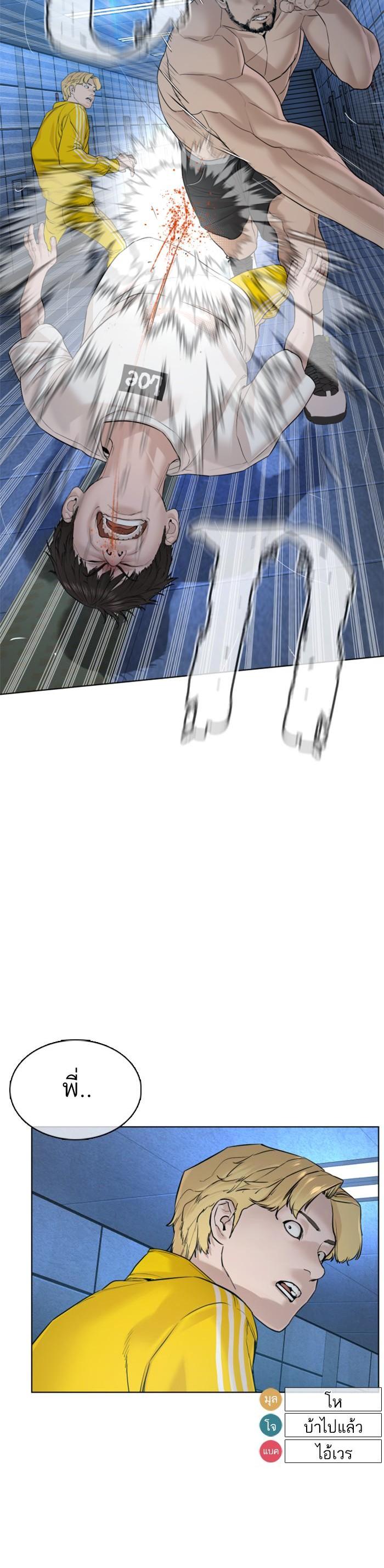 Manga-lc-com อ่านมังงะ อ่านการ์ตูน ออนไลน์ ฟรี How to Fight ตอนที่ 1 2 3 4 5 6 7 8 9 10 11 12 13 14 ฟรี ไม่มีโฆษณา Manga-lc - อ่าน มังงะ อ่าน การ์ตูน ออนไลน์ อ่านมังงะ ฟรี