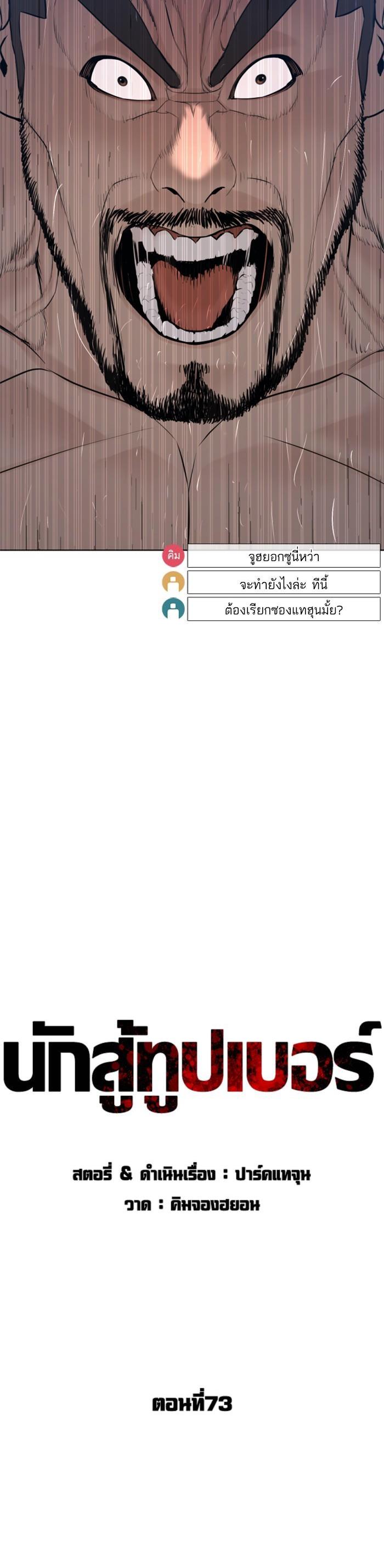 Manga-lc-com อ่านมังงะ อ่านการ์ตูน ออนไลน์ ฟรี How to Fight ตอนที่ 1 2 3 4 5 6 7 8 9 10 11 12 13 14 ฟรี ไม่มีโฆษณา Manga-lc - อ่าน มังงะ อ่าน การ์ตูน ออนไลน์ อ่านมังงะ ฟรี