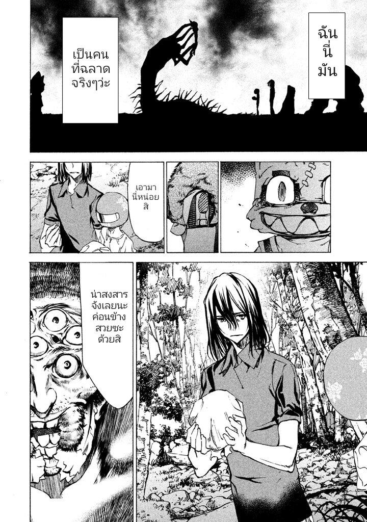 Manga-lc-com อ่านมังงะ อ่านการ์ตูน ออนไลน์ ฟรี Gleipnir ตอนที่ 1 2 3 4 5 6 7 8 9 10 11 12 13 14 ฟรี ไม่มีโฆษณา Manga-lc - อ่าน มังงะ อ่าน การ์ตูน ออนไลน์ อ่านมังงะ ฟรี