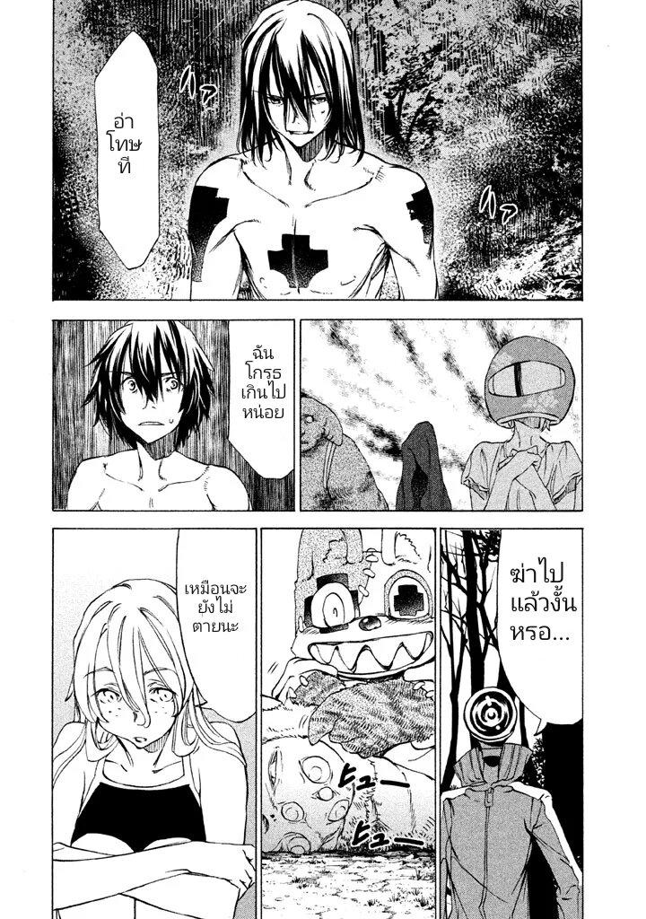 Manga-lc-com อ่านมังงะ อ่านการ์ตูน ออนไลน์ ฟรี Gleipnir ตอนที่ 1 2 3 4 5 6 7 8 9 10 11 12 13 14 ฟรี ไม่มีโฆษณา Manga-lc - อ่าน มังงะ อ่าน การ์ตูน ออนไลน์ อ่านมังงะ ฟรี