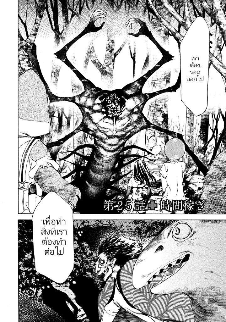 Manga-lc-com อ่านมังงะ อ่านการ์ตูน ออนไลน์ ฟรี Gleipnir ตอนที่ 1 2 3 4 5 6 7 8 9 10 11 12 13 14 ฟรี ไม่มีโฆษณา Manga-lc - อ่าน มังงะ อ่าน การ์ตูน ออนไลน์ อ่านมังงะ ฟรี