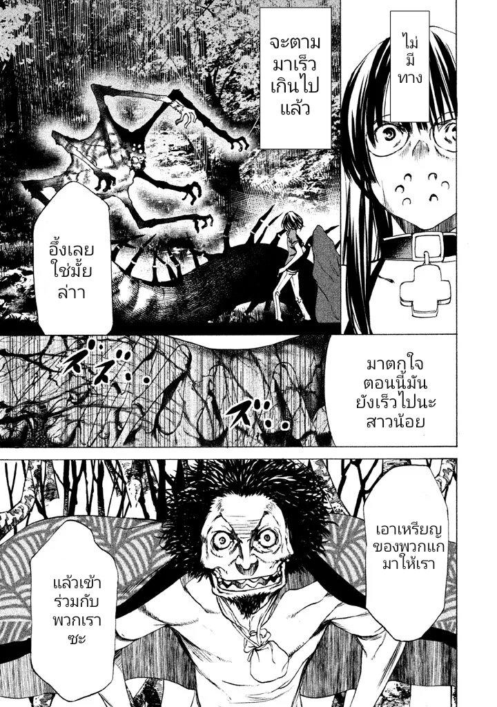 Manga-lc-com อ่านมังงะ อ่านการ์ตูน ออนไลน์ ฟรี Gleipnir ตอนที่ 1 2 3 4 5 6 7 8 9 10 11 12 13 14 ฟรี ไม่มีโฆษณา Manga-lc - อ่าน มังงะ อ่าน การ์ตูน ออนไลน์ อ่านมังงะ ฟรี