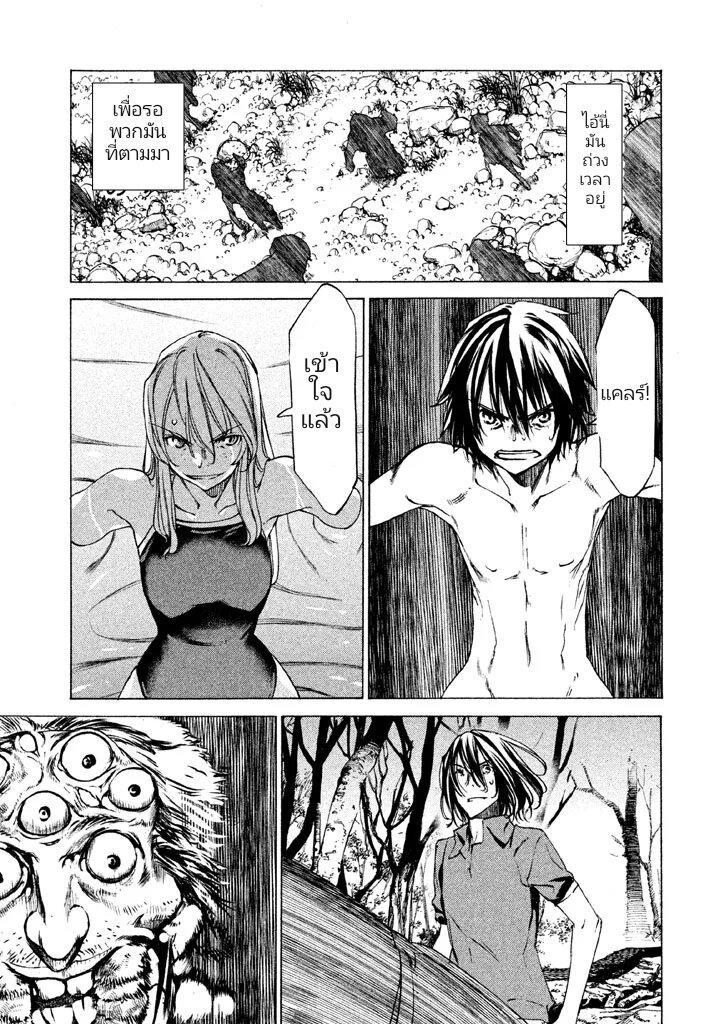 Manga-lc-com อ่านมังงะ อ่านการ์ตูน ออนไลน์ ฟรี Gleipnir ตอนที่ 1 2 3 4 5 6 7 8 9 10 11 12 13 14 ฟรี ไม่มีโฆษณา Manga-lc - อ่าน มังงะ อ่าน การ์ตูน ออนไลน์ อ่านมังงะ ฟรี