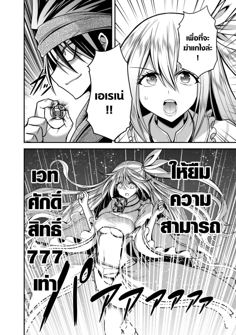 Manga-lc-com อ่านมังงะ อ่านการ์ตูน ออนไลน์ ฟรี Kujibiki Tokushou Musou Harem-ken ตอนที่ 1 2 3 4 5 6 7 8 9 10 11 12 13 14 ฟรี ไม่มีโฆษณา Manga-lc - อ่าน มังงะ อ่าน การ์ตูน ออนไลน์ อ่านมังงะ ฟรี