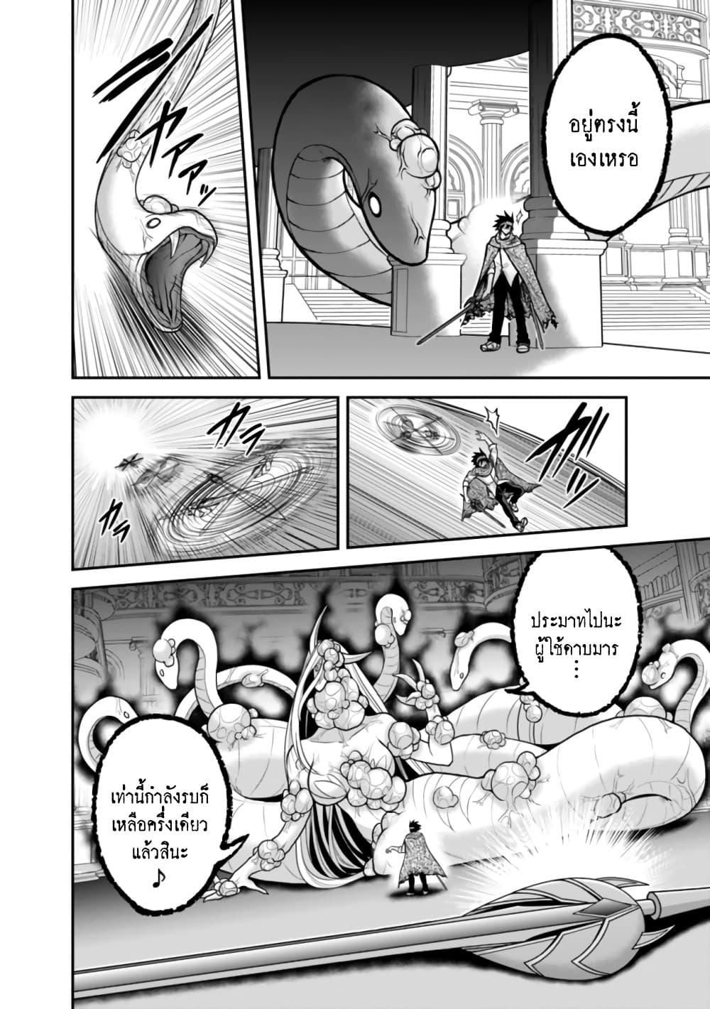 Manga-lc-com อ่านมังงะ อ่านการ์ตูน ออนไลน์ ฟรี Kujibiki Tokushou Musou Harem-ken ตอนที่ 1 2 3 4 5 6 7 8 9 10 11 12 13 14 ฟรี ไม่มีโฆษณา Manga-lc - อ่าน มังงะ อ่าน การ์ตูน ออนไลน์ อ่านมังงะ ฟรี