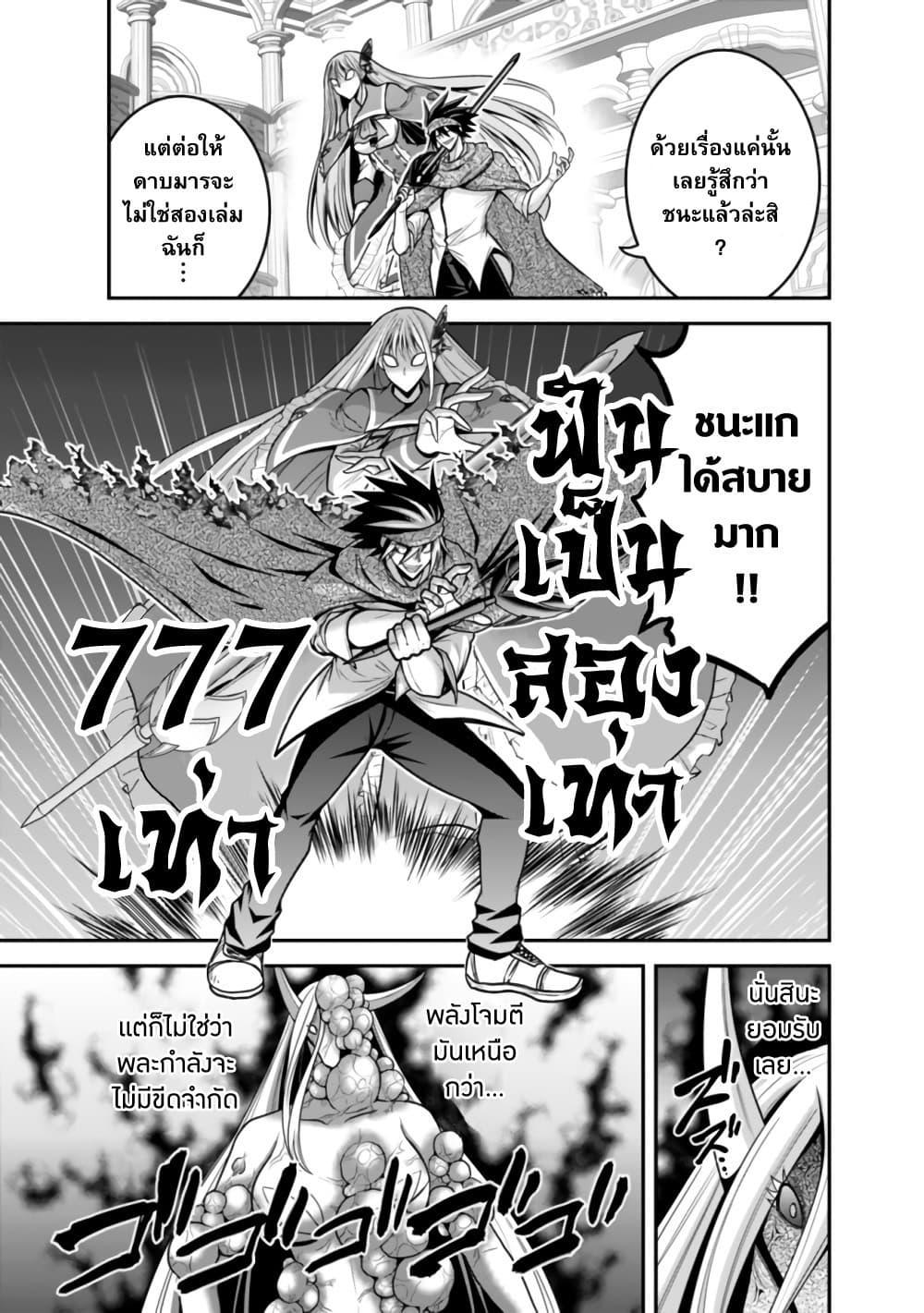 Manga-lc-com อ่านมังงะ อ่านการ์ตูน ออนไลน์ ฟรี Kujibiki Tokushou Musou Harem-ken ตอนที่ 1 2 3 4 5 6 7 8 9 10 11 12 13 14 ฟรี ไม่มีโฆษณา Manga-lc - อ่าน มังงะ อ่าน การ์ตูน ออนไลน์ อ่านมังงะ ฟรี