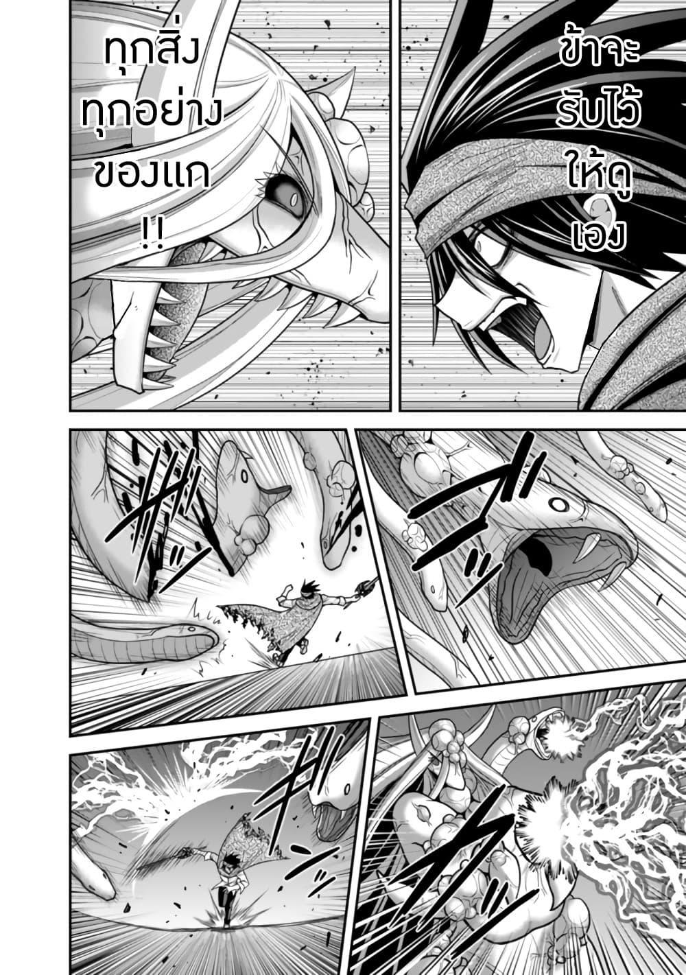 Manga-lc-com อ่านมังงะ อ่านการ์ตูน ออนไลน์ ฟรี Kujibiki Tokushou Musou Harem-ken ตอนที่ 1 2 3 4 5 6 7 8 9 10 11 12 13 14 ฟรี ไม่มีโฆษณา Manga-lc - อ่าน มังงะ อ่าน การ์ตูน ออนไลน์ อ่านมังงะ ฟรี