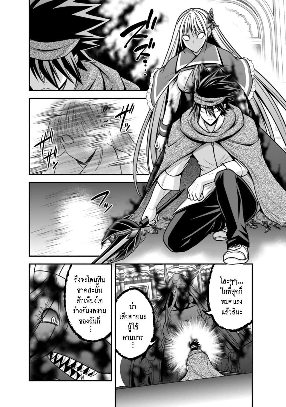 Manga-lc-com อ่านมังงะ อ่านการ์ตูน ออนไลน์ ฟรี Kujibiki Tokushou Musou Harem-ken ตอนที่ 1 2 3 4 5 6 7 8 9 10 11 12 13 14 ฟรี ไม่มีโฆษณา Manga-lc - อ่าน มังงะ อ่าน การ์ตูน ออนไลน์ อ่านมังงะ ฟรี