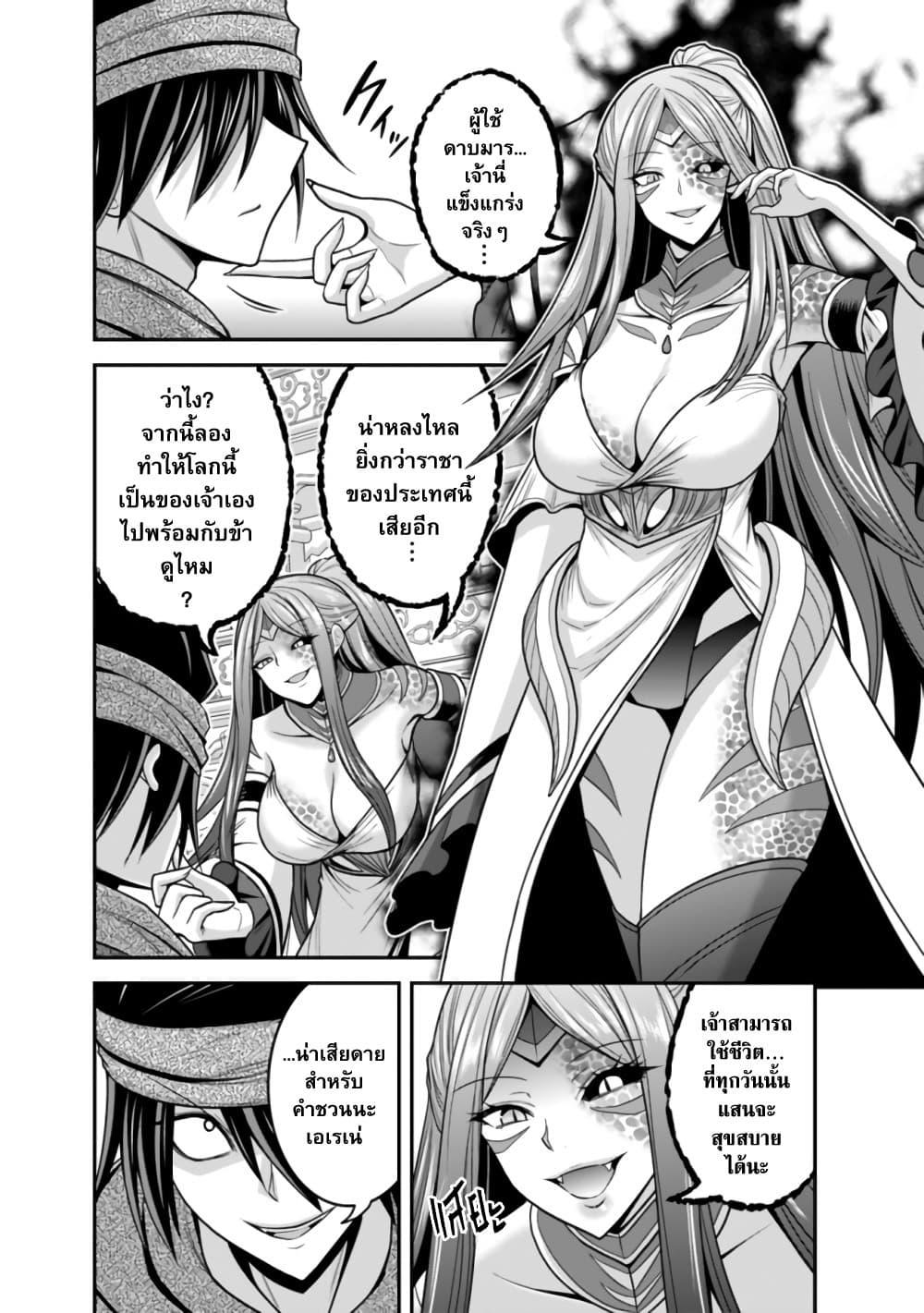 Manga-lc-com อ่านมังงะ อ่านการ์ตูน ออนไลน์ ฟรี Kujibiki Tokushou Musou Harem-ken ตอนที่ 1 2 3 4 5 6 7 8 9 10 11 12 13 14 ฟรี ไม่มีโฆษณา Manga-lc - อ่าน มังงะ อ่าน การ์ตูน ออนไลน์ อ่านมังงะ ฟรี