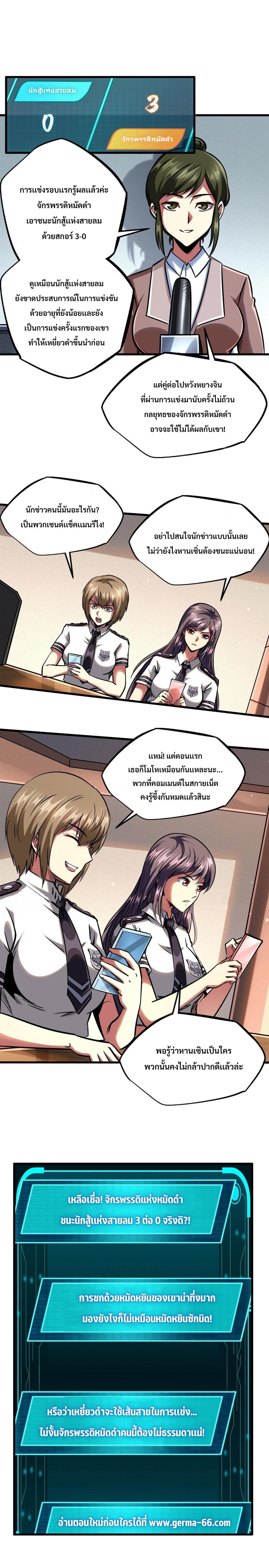 Manga-lc-com อ่านมังงะ อ่านการ์ตูน ออนไลน์ ฟรี Super God Gene ตอนที่ 1 2 3 4 5 6 7 8 9 10 11 12 13 14 ฟรี ไม่มีโฆษณา Manga-lc - อ่าน มังงะ อ่าน การ์ตูน ออนไลน์ อ่านมังงะ ฟรี