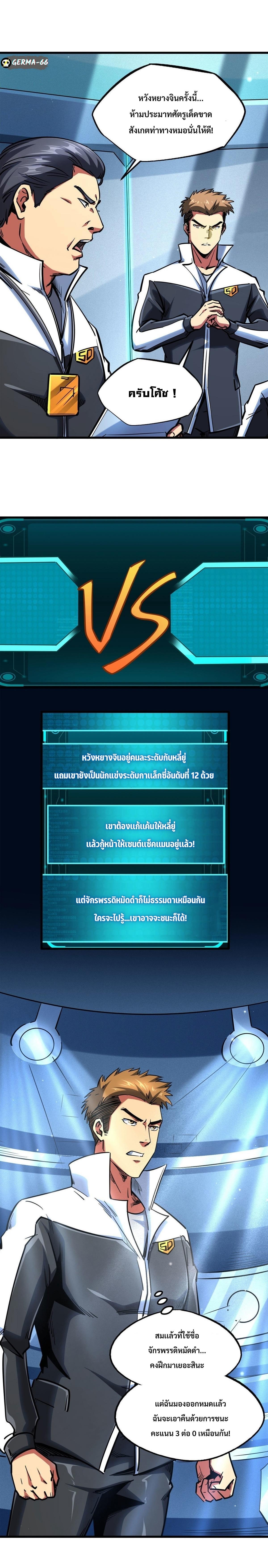 Manga-lc-com อ่านมังงะ อ่านการ์ตูน ออนไลน์ ฟรี Super God Gene ตอนที่ 1 2 3 4 5 6 7 8 9 10 11 12 13 14 ฟรี ไม่มีโฆษณา Manga-lc - อ่าน มังงะ อ่าน การ์ตูน ออนไลน์ อ่านมังงะ ฟรี