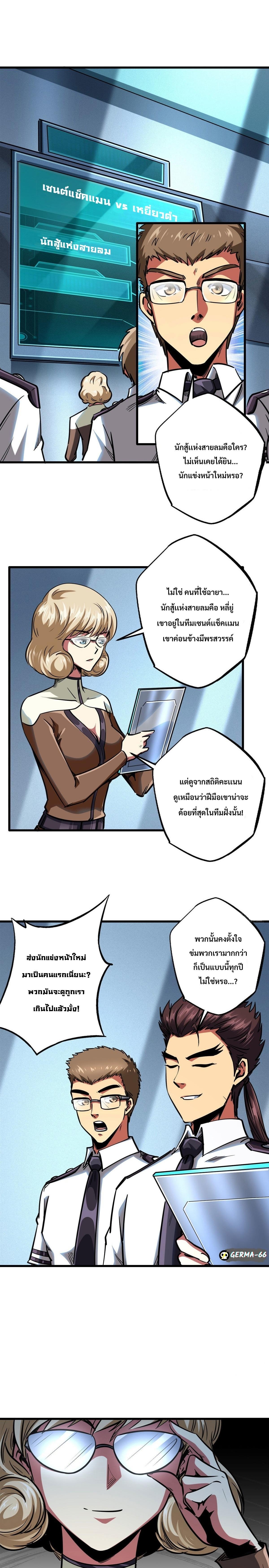 Manga-lc-com อ่านมังงะ อ่านการ์ตูน ออนไลน์ ฟรี Super God Gene ตอนที่ 1 2 3 4 5 6 7 8 9 10 11 12 13 14 ฟรี ไม่มีโฆษณา Manga-lc - อ่าน มังงะ อ่าน การ์ตูน ออนไลน์ อ่านมังงะ ฟรี