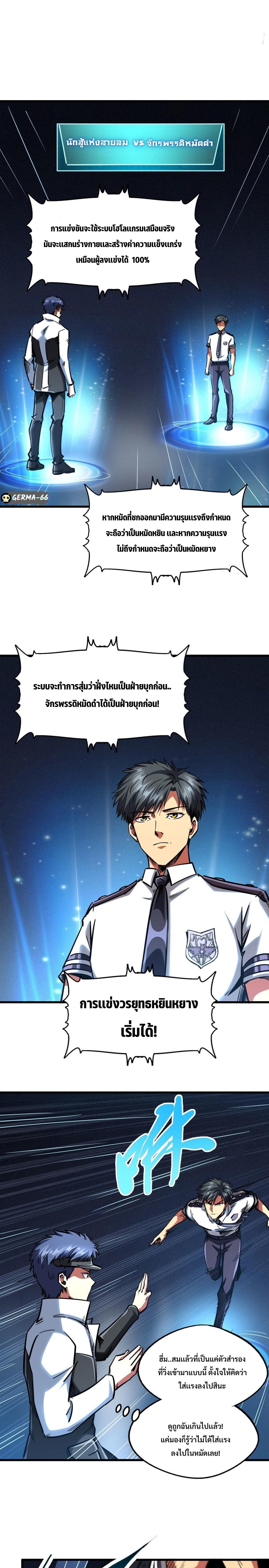 Manga-lc-com อ่านมังงะ อ่านการ์ตูน ออนไลน์ ฟรี Super God Gene ตอนที่ 1 2 3 4 5 6 7 8 9 10 11 12 13 14 ฟรี ไม่มีโฆษณา Manga-lc - อ่าน มังงะ อ่าน การ์ตูน ออนไลน์ อ่านมังงะ ฟรี