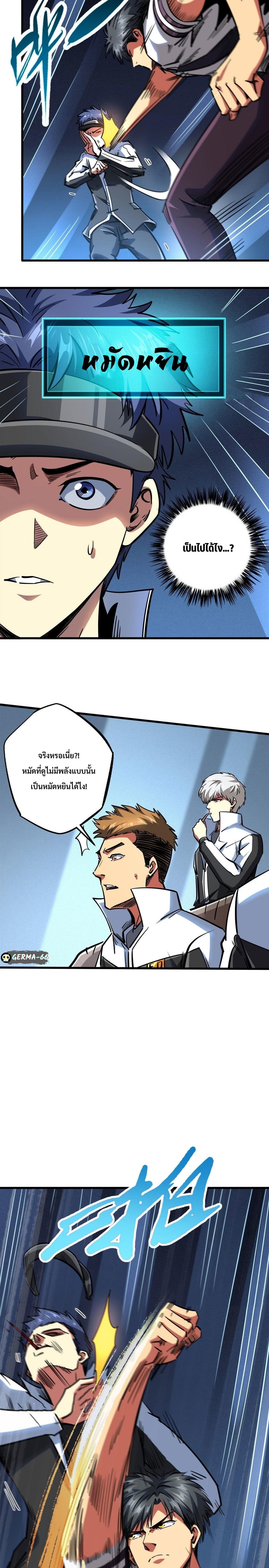 Manga-lc-com อ่านมังงะ อ่านการ์ตูน ออนไลน์ ฟรี Super God Gene ตอนที่ 1 2 3 4 5 6 7 8 9 10 11 12 13 14 ฟรี ไม่มีโฆษณา Manga-lc - อ่าน มังงะ อ่าน การ์ตูน ออนไลน์ อ่านมังงะ ฟรี