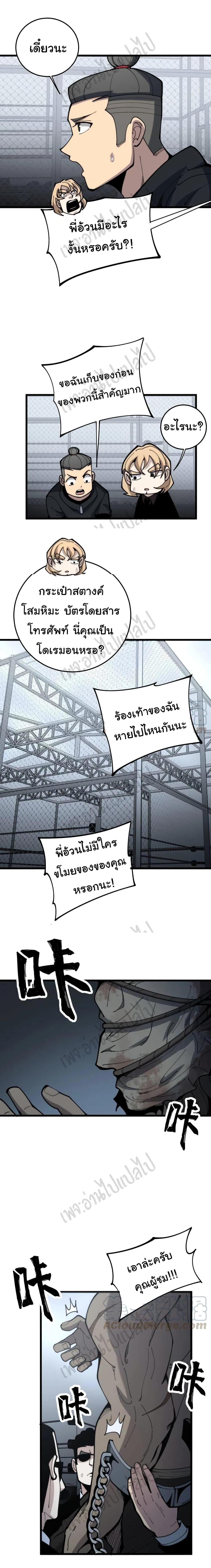 Manga-lc-com อ่านมังงะ อ่านการ์ตูน ออนไลน์ ฟรี Bad Hand Witch Doctor ตอนที่ 1 2 3 4 5 6 7 8 9 10 11 12 13 14 ฟรี ไม่มีโฆษณา Manga-lc - อ่าน มังงะ อ่าน การ์ตูน ออนไลน์ อ่านมังงะ ฟรี