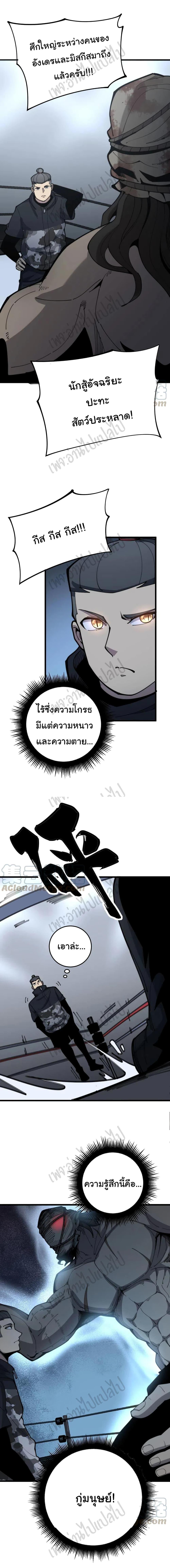 Manga-lc-com อ่านมังงะ อ่านการ์ตูน ออนไลน์ ฟรี Bad Hand Witch Doctor ตอนที่ 1 2 3 4 5 6 7 8 9 10 11 12 13 14 ฟรี ไม่มีโฆษณา Manga-lc - อ่าน มังงะ อ่าน การ์ตูน ออนไลน์ อ่านมังงะ ฟรี