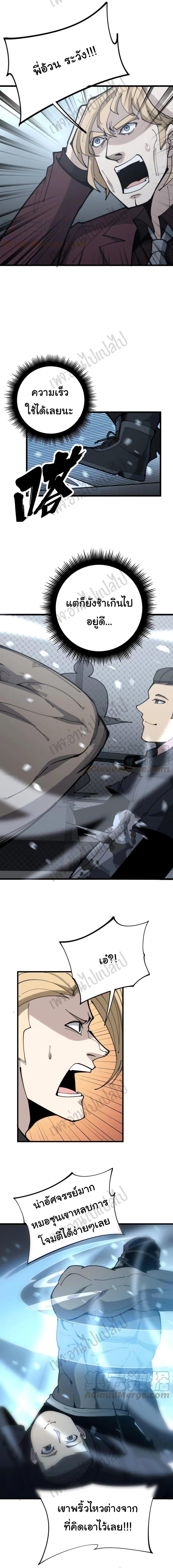 Manga-lc-com อ่านมังงะ อ่านการ์ตูน ออนไลน์ ฟรี Bad Hand Witch Doctor ตอนที่ 1 2 3 4 5 6 7 8 9 10 11 12 13 14 ฟรี ไม่มีโฆษณา Manga-lc - อ่าน มังงะ อ่าน การ์ตูน ออนไลน์ อ่านมังงะ ฟรี