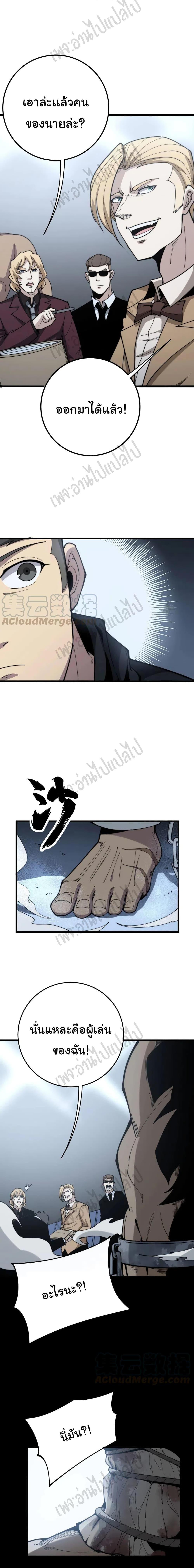 Manga-lc-com อ่านมังงะ อ่านการ์ตูน ออนไลน์ ฟรี Bad Hand Witch Doctor ตอนที่ 1 2 3 4 5 6 7 8 9 10 11 12 13 14 ฟรี ไม่มีโฆษณา Manga-lc - อ่าน มังงะ อ่าน การ์ตูน ออนไลน์ อ่านมังงะ ฟรี