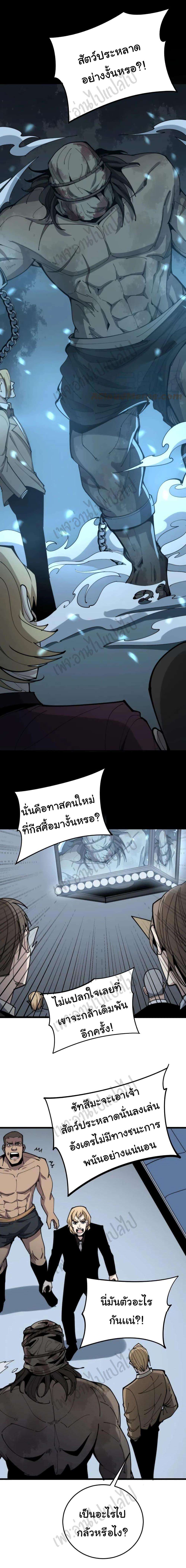 Manga-lc-com อ่านมังงะ อ่านการ์ตูน ออนไลน์ ฟรี Bad Hand Witch Doctor ตอนที่ 1 2 3 4 5 6 7 8 9 10 11 12 13 14 ฟรี ไม่มีโฆษณา Manga-lc - อ่าน มังงะ อ่าน การ์ตูน ออนไลน์ อ่านมังงะ ฟรี