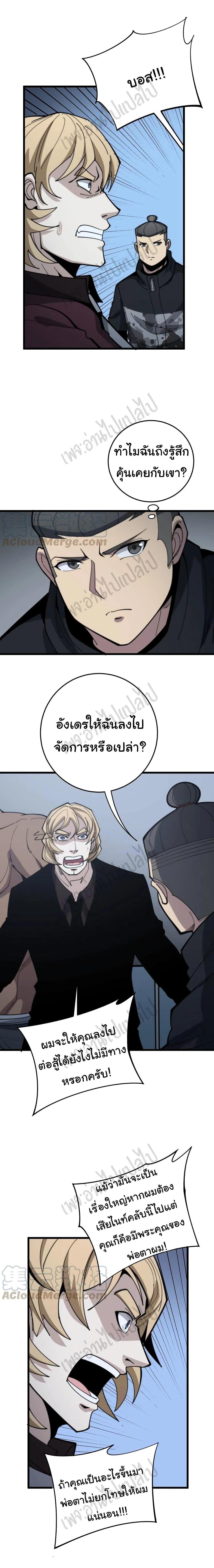 Manga-lc-com อ่านมังงะ อ่านการ์ตูน ออนไลน์ ฟรี Bad Hand Witch Doctor ตอนที่ 1 2 3 4 5 6 7 8 9 10 11 12 13 14 ฟรี ไม่มีโฆษณา Manga-lc - อ่าน มังงะ อ่าน การ์ตูน ออนไลน์ อ่านมังงะ ฟรี