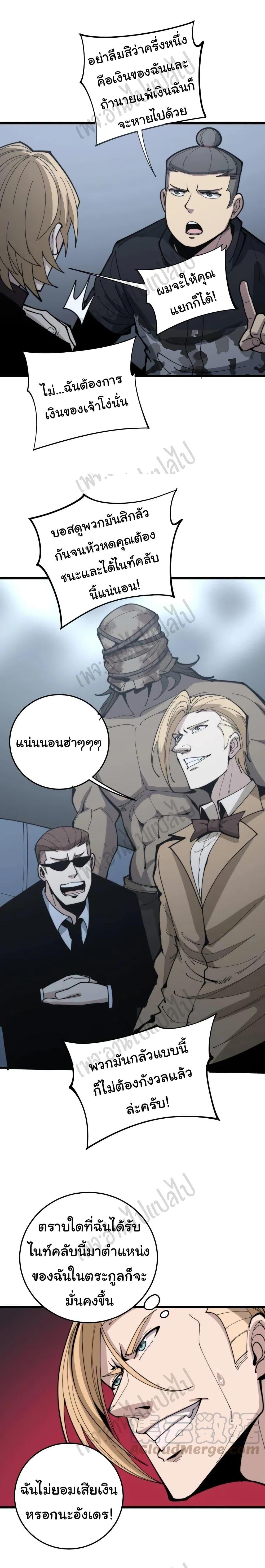 Manga-lc-com อ่านมังงะ อ่านการ์ตูน ออนไลน์ ฟรี Bad Hand Witch Doctor ตอนที่ 1 2 3 4 5 6 7 8 9 10 11 12 13 14 ฟรี ไม่มีโฆษณา Manga-lc - อ่าน มังงะ อ่าน การ์ตูน ออนไลน์ อ่านมังงะ ฟรี