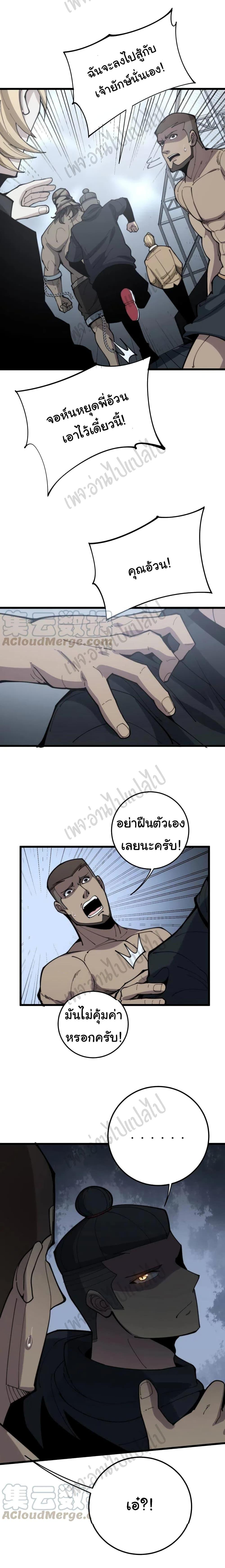 Manga-lc-com อ่านมังงะ อ่านการ์ตูน ออนไลน์ ฟรี Bad Hand Witch Doctor ตอนที่ 1 2 3 4 5 6 7 8 9 10 11 12 13 14 ฟรี ไม่มีโฆษณา Manga-lc - อ่าน มังงะ อ่าน การ์ตูน ออนไลน์ อ่านมังงะ ฟรี