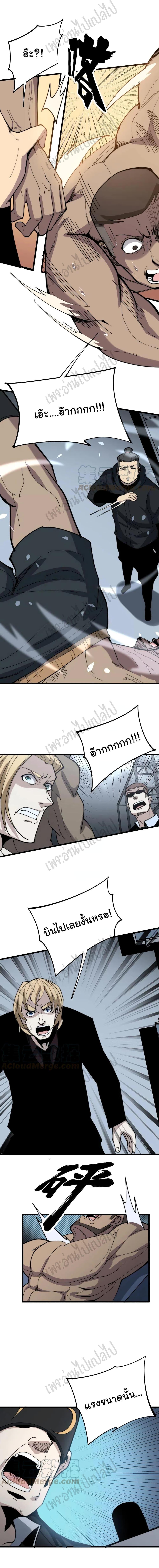 Manga-lc-com อ่านมังงะ อ่านการ์ตูน ออนไลน์ ฟรี Bad Hand Witch Doctor ตอนที่ 1 2 3 4 5 6 7 8 9 10 11 12 13 14 ฟรี ไม่มีโฆษณา Manga-lc - อ่าน มังงะ อ่าน การ์ตูน ออนไลน์ อ่านมังงะ ฟรี