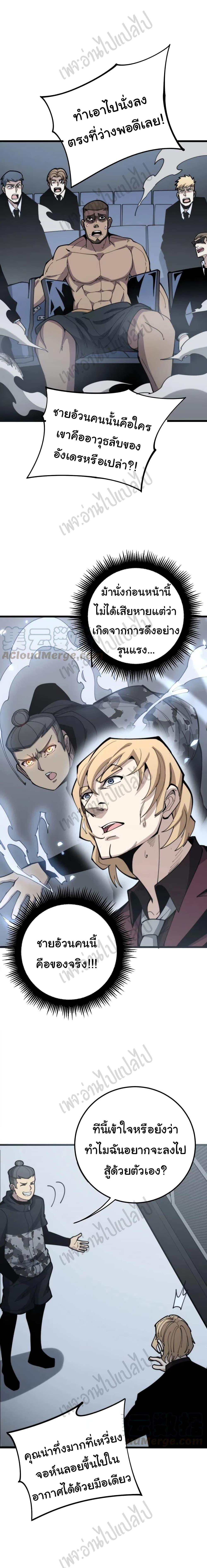 Manga-lc-com อ่านมังงะ อ่านการ์ตูน ออนไลน์ ฟรี Bad Hand Witch Doctor ตอนที่ 1 2 3 4 5 6 7 8 9 10 11 12 13 14 ฟรี ไม่มีโฆษณา Manga-lc - อ่าน มังงะ อ่าน การ์ตูน ออนไลน์ อ่านมังงะ ฟรี