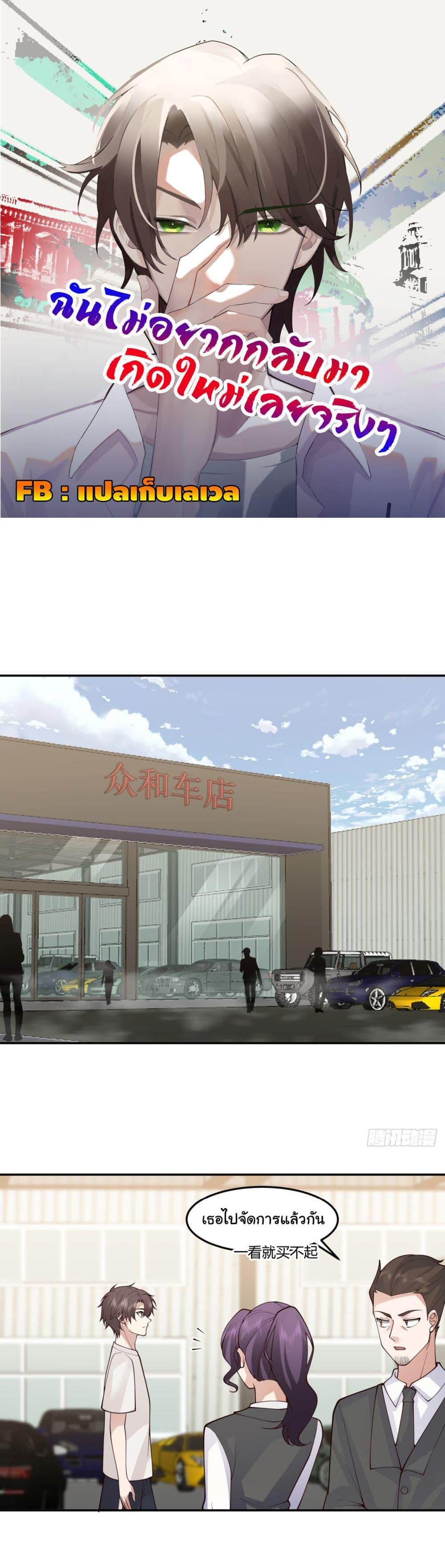 Manga-lc-com อ่านมังงะ อ่านการ์ตูน ออนไลน์ ฟรี I Really Don’t Want to be Reborn ตอนที่ 1 2 3 4 5 6 7 8 9 10 11 12 13 14 ฟรี ไม่มีโฆษณา Manga-lc - อ่าน มังงะ อ่าน การ์ตูน ออนไลน์ อ่านมังงะ ฟรี