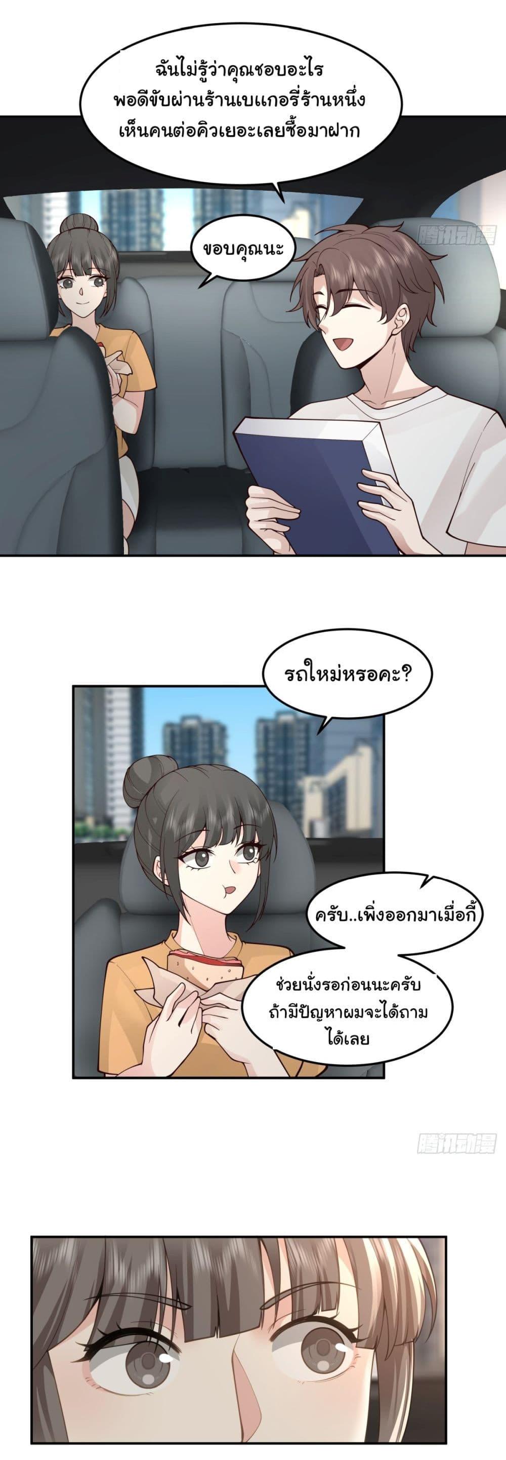 Manga-lc-com อ่านมังงะ อ่านการ์ตูน ออนไลน์ ฟรี I Really Don’t Want to be Reborn ตอนที่ 1 2 3 4 5 6 7 8 9 10 11 12 13 14 ฟรี ไม่มีโฆษณา Manga-lc - อ่าน มังงะ อ่าน การ์ตูน ออนไลน์ อ่านมังงะ ฟรี