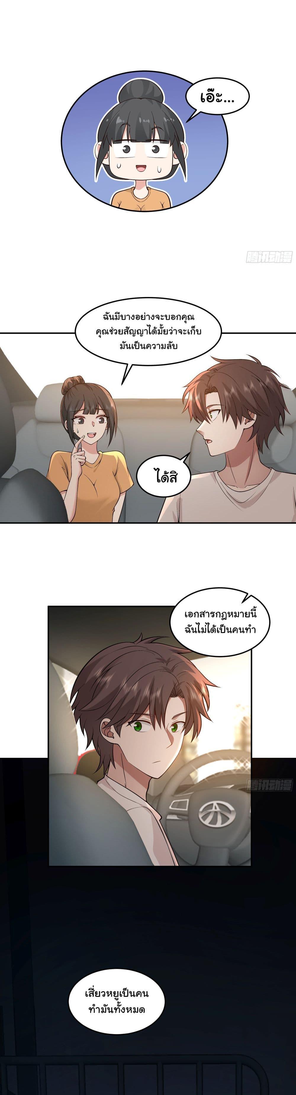 Manga-lc-com อ่านมังงะ อ่านการ์ตูน ออนไลน์ ฟรี I Really Don’t Want to be Reborn ตอนที่ 1 2 3 4 5 6 7 8 9 10 11 12 13 14 ฟรี ไม่มีโฆษณา Manga-lc - อ่าน มังงะ อ่าน การ์ตูน ออนไลน์ อ่านมังงะ ฟรี