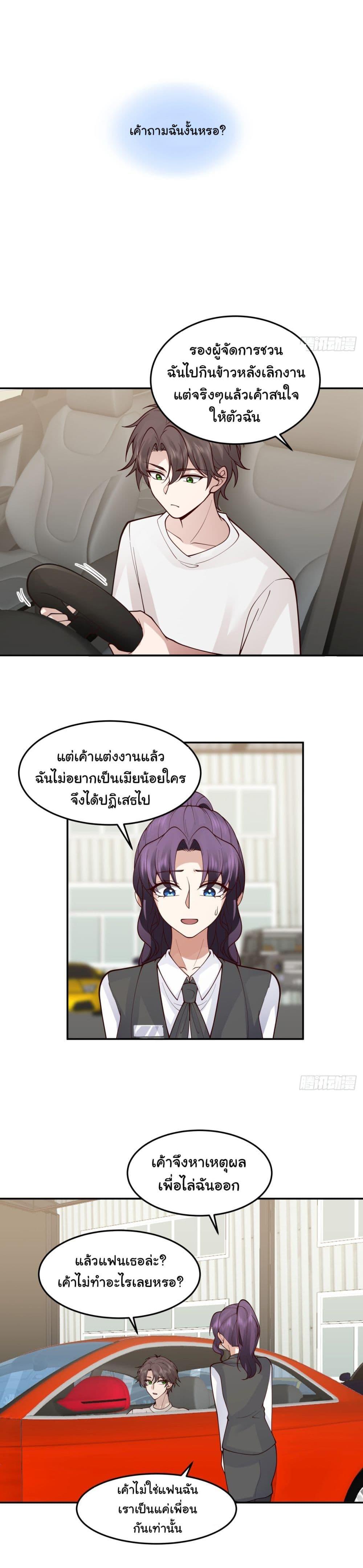 Manga-lc-com อ่านมังงะ อ่านการ์ตูน ออนไลน์ ฟรี I Really Don’t Want to be Reborn ตอนที่ 1 2 3 4 5 6 7 8 9 10 11 12 13 14 ฟรี ไม่มีโฆษณา Manga-lc - อ่าน มังงะ อ่าน การ์ตูน ออนไลน์ อ่านมังงะ ฟรี