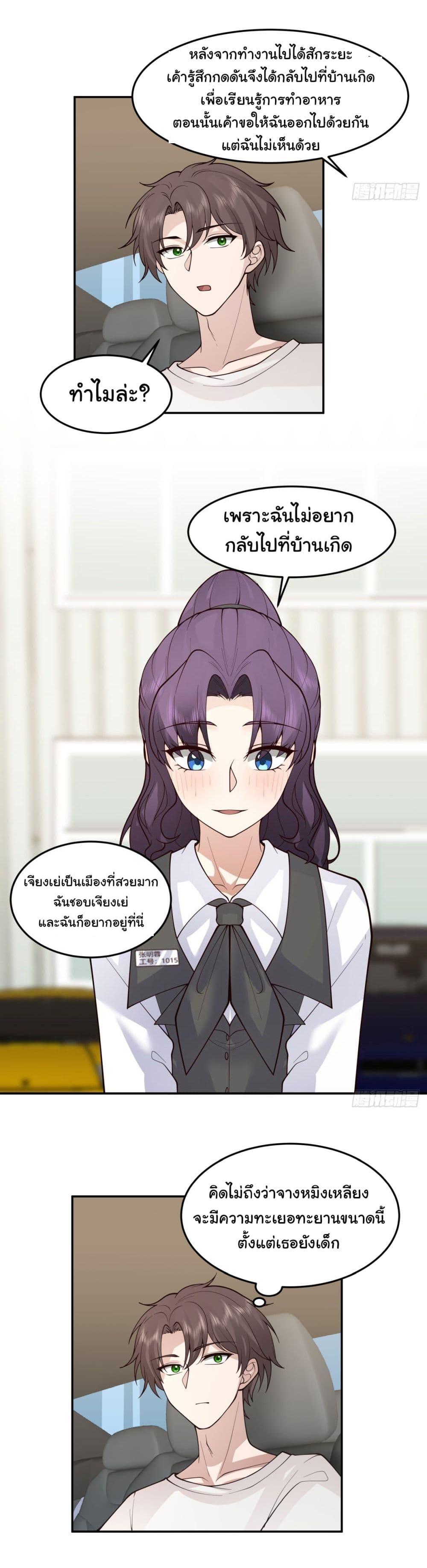 Manga-lc-com อ่านมังงะ อ่านการ์ตูน ออนไลน์ ฟรี I Really Don’t Want to be Reborn ตอนที่ 1 2 3 4 5 6 7 8 9 10 11 12 13 14 ฟรี ไม่มีโฆษณา Manga-lc - อ่าน มังงะ อ่าน การ์ตูน ออนไลน์ อ่านมังงะ ฟรี