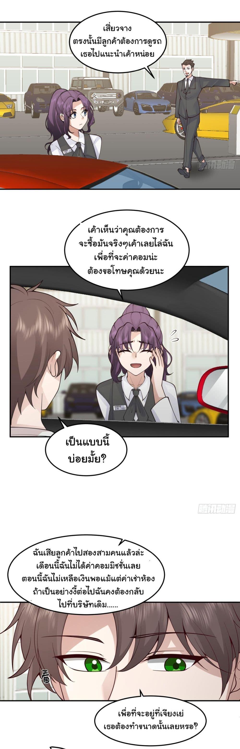 Manga-lc-com อ่านมังงะ อ่านการ์ตูน ออนไลน์ ฟรี I Really Don’t Want to be Reborn ตอนที่ 1 2 3 4 5 6 7 8 9 10 11 12 13 14 ฟรี ไม่มีโฆษณา Manga-lc - อ่าน มังงะ อ่าน การ์ตูน ออนไลน์ อ่านมังงะ ฟรี