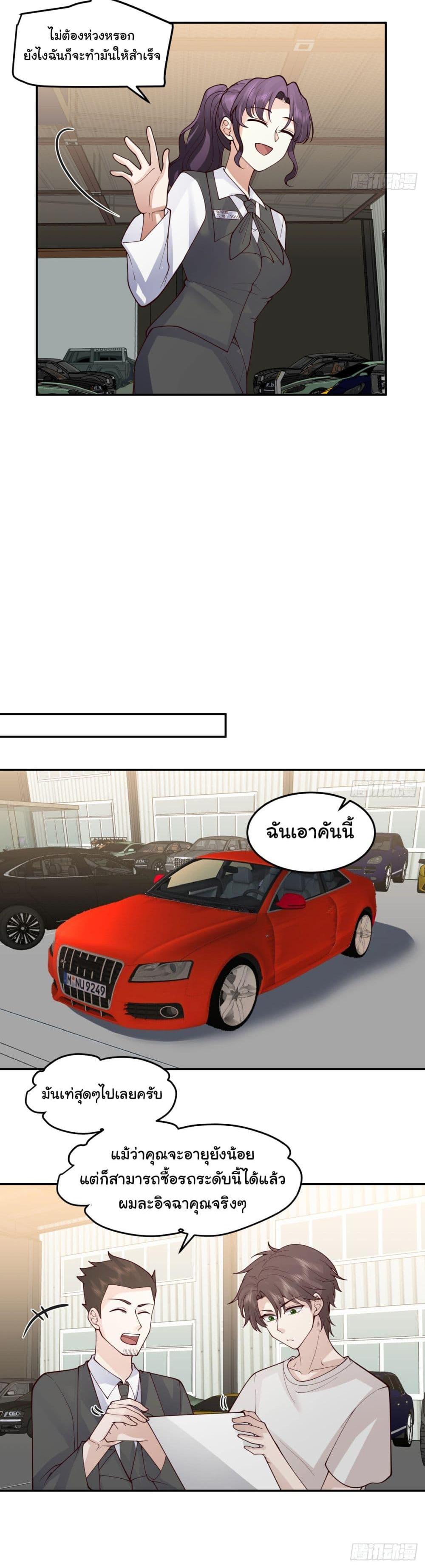 Manga-lc-com อ่านมังงะ อ่านการ์ตูน ออนไลน์ ฟรี I Really Don’t Want to be Reborn ตอนที่ 1 2 3 4 5 6 7 8 9 10 11 12 13 14 ฟรี ไม่มีโฆษณา Manga-lc - อ่าน มังงะ อ่าน การ์ตูน ออนไลน์ อ่านมังงะ ฟรี