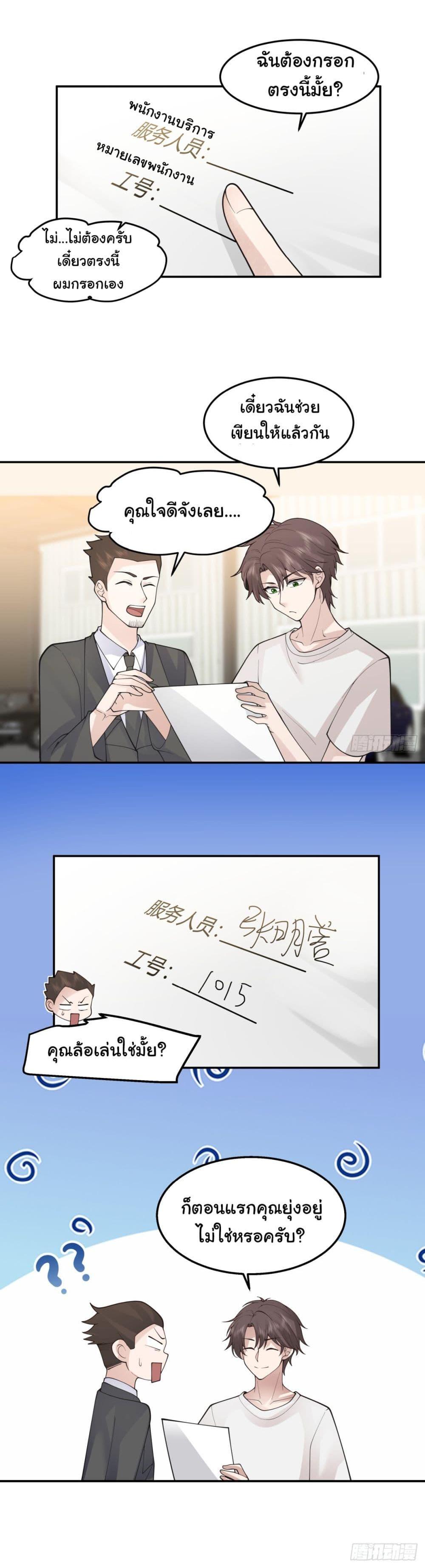 Manga-lc-com อ่านมังงะ อ่านการ์ตูน ออนไลน์ ฟรี I Really Don’t Want to be Reborn ตอนที่ 1 2 3 4 5 6 7 8 9 10 11 12 13 14 ฟรี ไม่มีโฆษณา Manga-lc - อ่าน มังงะ อ่าน การ์ตูน ออนไลน์ อ่านมังงะ ฟรี