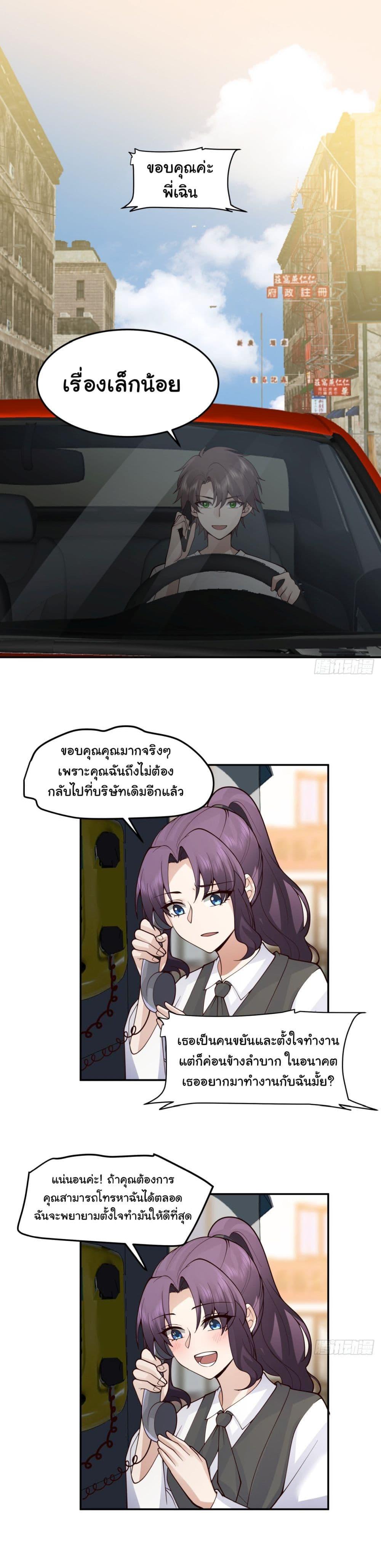 Manga-lc-com อ่านมังงะ อ่านการ์ตูน ออนไลน์ ฟรี I Really Don’t Want to be Reborn ตอนที่ 1 2 3 4 5 6 7 8 9 10 11 12 13 14 ฟรี ไม่มีโฆษณา Manga-lc - อ่าน มังงะ อ่าน การ์ตูน ออนไลน์ อ่านมังงะ ฟรี