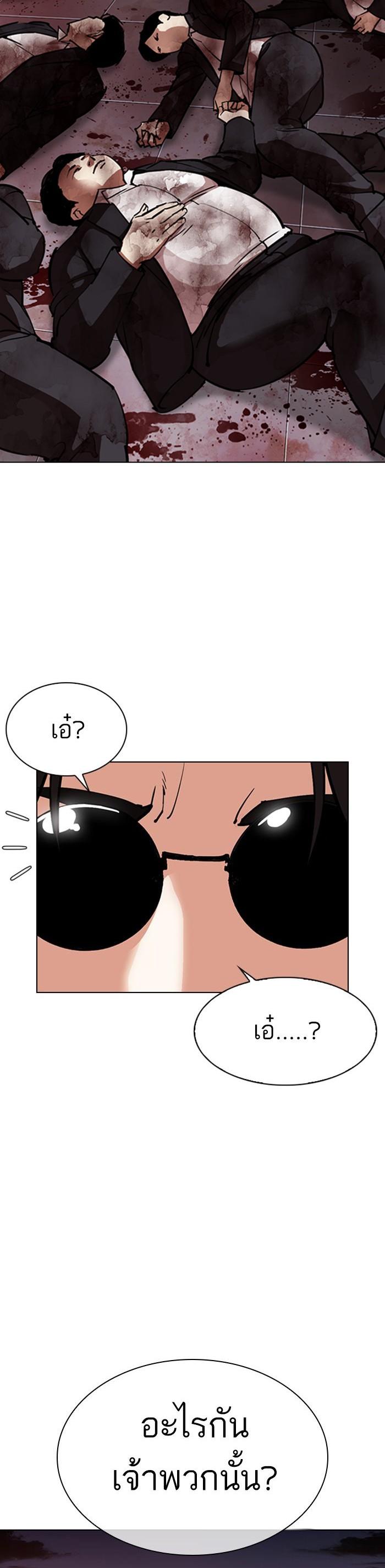 Manga-lc-com อ่านมังงะ อ่านการ์ตูน ออนไลน์ ฟรี Lookism ตอนที่ 1 2 3 4 5 6 7 8 9 10 11 12 13 14 ฟรี ไม่มีโฆษณา Manga-lc - อ่าน มังงะ อ่าน การ์ตูน ออนไลน์ อ่านมังงะ ฟรี