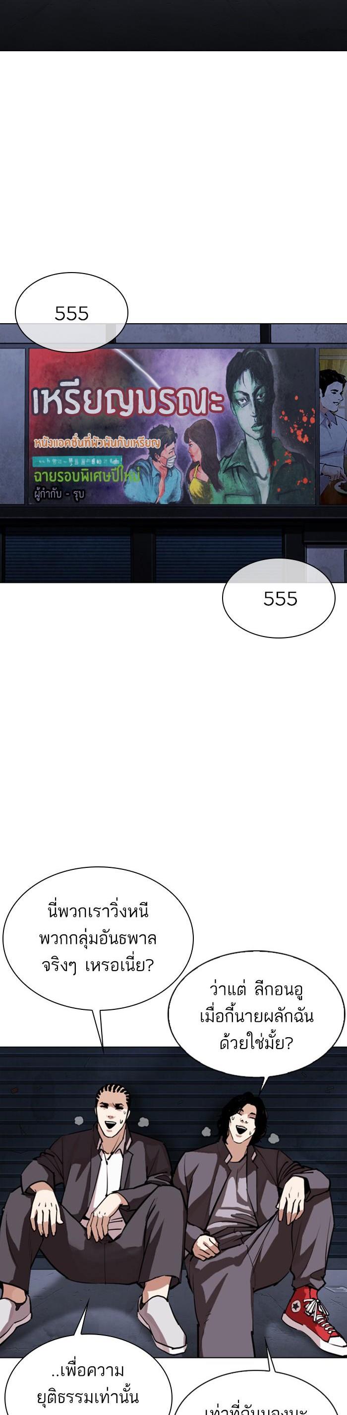 Manga-lc-com อ่านมังงะ อ่านการ์ตูน ออนไลน์ ฟรี Lookism ตอนที่ 1 2 3 4 5 6 7 8 9 10 11 12 13 14 ฟรี ไม่มีโฆษณา Manga-lc - อ่าน มังงะ อ่าน การ์ตูน ออนไลน์ อ่านมังงะ ฟรี