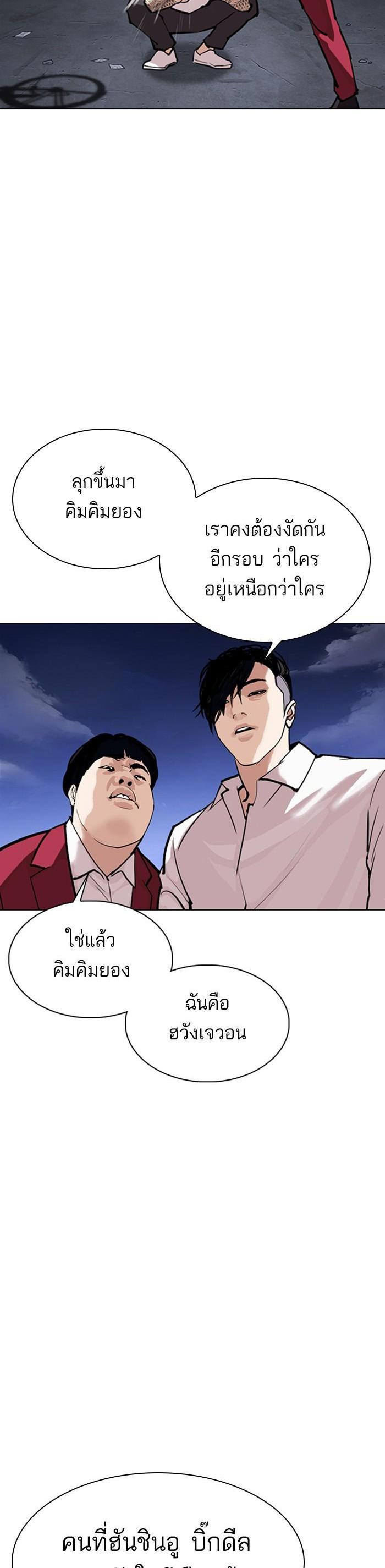 Manga-lc-com อ่านมังงะ อ่านการ์ตูน ออนไลน์ ฟรี Lookism ตอนที่ 1 2 3 4 5 6 7 8 9 10 11 12 13 14 ฟรี ไม่มีโฆษณา Manga-lc - อ่าน มังงะ อ่าน การ์ตูน ออนไลน์ อ่านมังงะ ฟรี