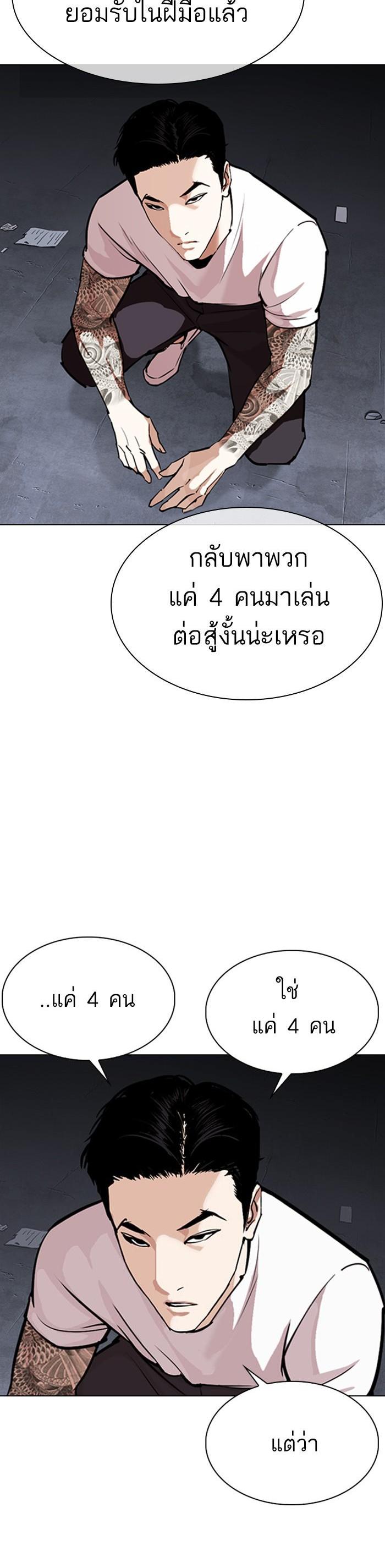Manga-lc-com อ่านมังงะ อ่านการ์ตูน ออนไลน์ ฟรี Lookism ตอนที่ 1 2 3 4 5 6 7 8 9 10 11 12 13 14 ฟรี ไม่มีโฆษณา Manga-lc - อ่าน มังงะ อ่าน การ์ตูน ออนไลน์ อ่านมังงะ ฟรี