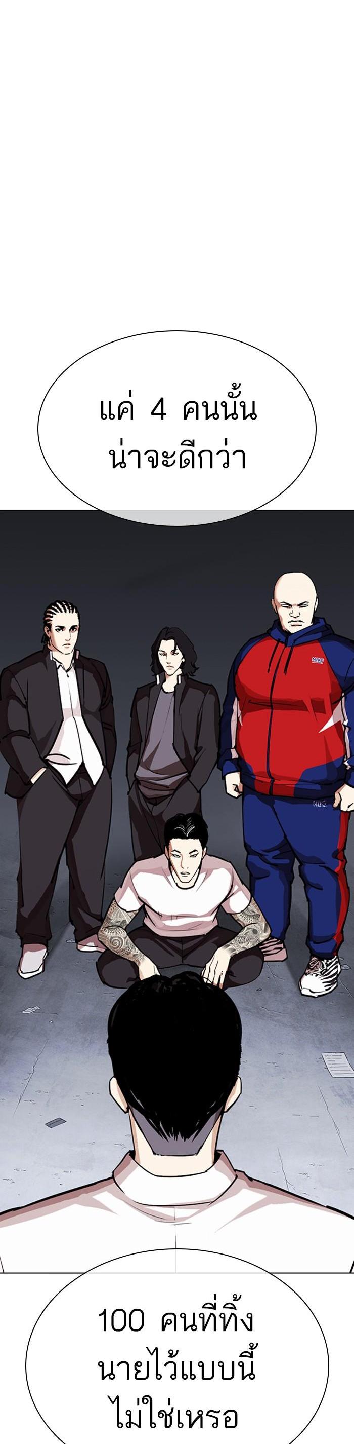 Manga-lc-com อ่านมังงะ อ่านการ์ตูน ออนไลน์ ฟรี Lookism ตอนที่ 1 2 3 4 5 6 7 8 9 10 11 12 13 14 ฟรี ไม่มีโฆษณา Manga-lc - อ่าน มังงะ อ่าน การ์ตูน ออนไลน์ อ่านมังงะ ฟรี