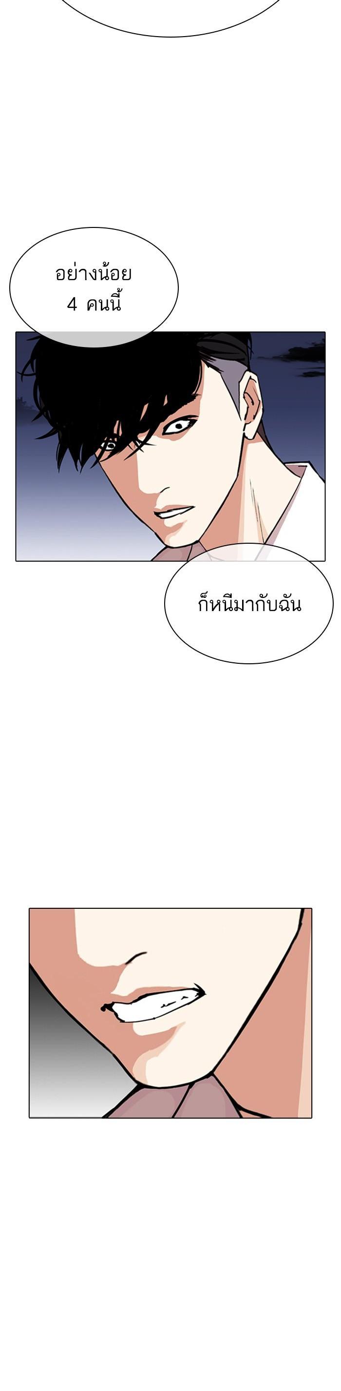 Manga-lc-com อ่านมังงะ อ่านการ์ตูน ออนไลน์ ฟรี Lookism ตอนที่ 1 2 3 4 5 6 7 8 9 10 11 12 13 14 ฟรี ไม่มีโฆษณา Manga-lc - อ่าน มังงะ อ่าน การ์ตูน ออนไลน์ อ่านมังงะ ฟรี