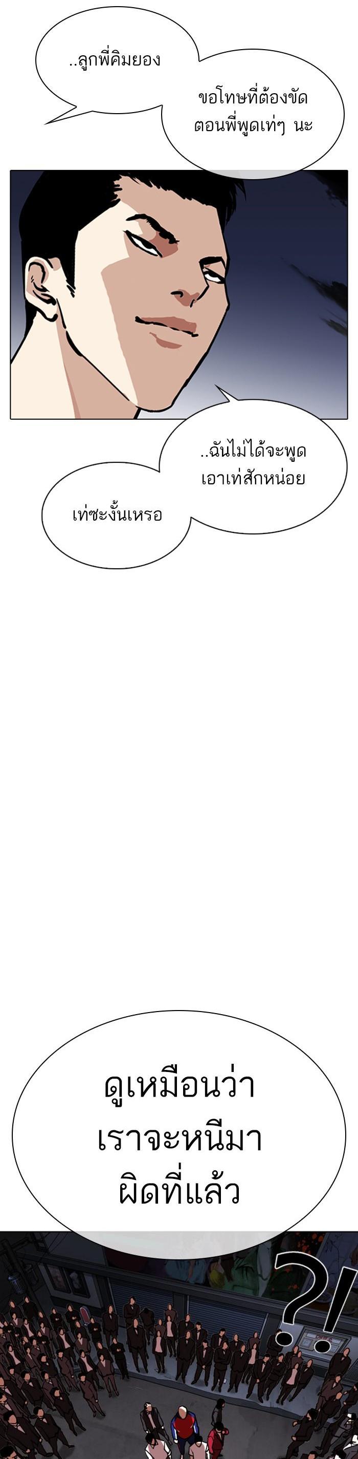 Manga-lc-com อ่านมังงะ อ่านการ์ตูน ออนไลน์ ฟรี Lookism ตอนที่ 1 2 3 4 5 6 7 8 9 10 11 12 13 14 ฟรี ไม่มีโฆษณา Manga-lc - อ่าน มังงะ อ่าน การ์ตูน ออนไลน์ อ่านมังงะ ฟรี