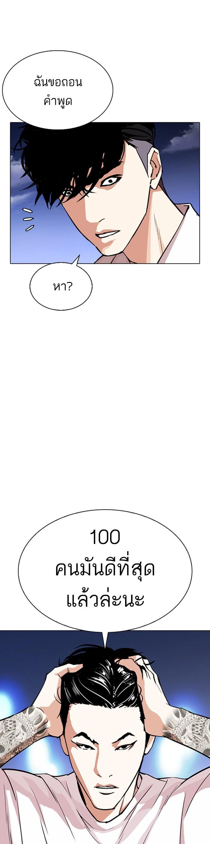 Manga-lc-com อ่านมังงะ อ่านการ์ตูน ออนไลน์ ฟรี Lookism ตอนที่ 1 2 3 4 5 6 7 8 9 10 11 12 13 14 ฟรี ไม่มีโฆษณา Manga-lc - อ่าน มังงะ อ่าน การ์ตูน ออนไลน์ อ่านมังงะ ฟรี