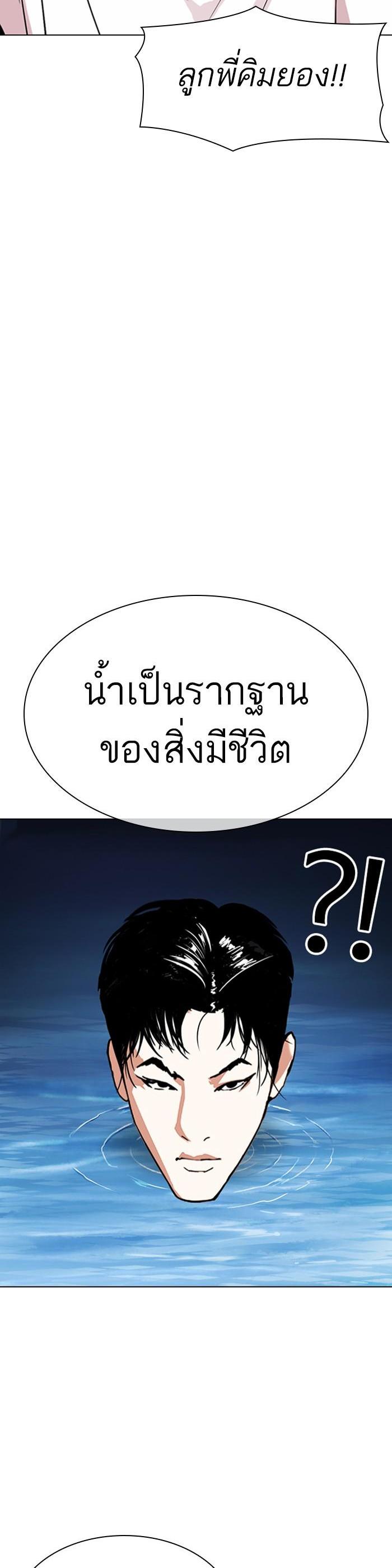 Manga-lc-com อ่านมังงะ อ่านการ์ตูน ออนไลน์ ฟรี Lookism ตอนที่ 1 2 3 4 5 6 7 8 9 10 11 12 13 14 ฟรี ไม่มีโฆษณา Manga-lc - อ่าน มังงะ อ่าน การ์ตูน ออนไลน์ อ่านมังงะ ฟรี