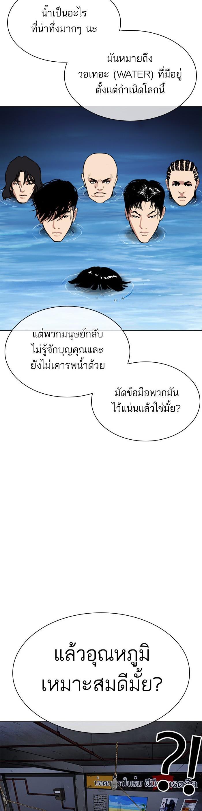 Manga-lc-com อ่านมังงะ อ่านการ์ตูน ออนไลน์ ฟรี Lookism ตอนที่ 1 2 3 4 5 6 7 8 9 10 11 12 13 14 ฟรี ไม่มีโฆษณา Manga-lc - อ่าน มังงะ อ่าน การ์ตูน ออนไลน์ อ่านมังงะ ฟรี