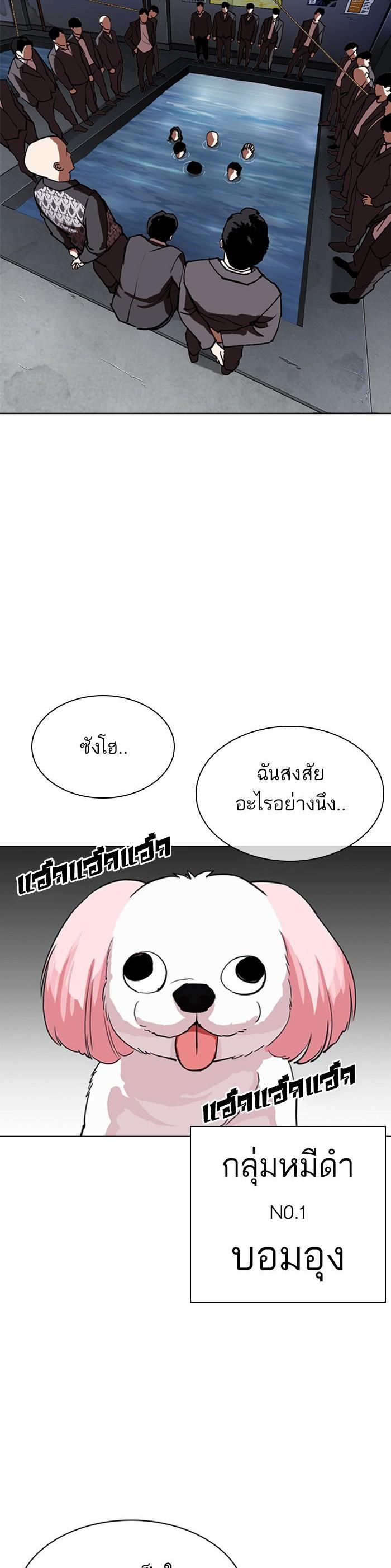Manga-lc-com อ่านมังงะ อ่านการ์ตูน ออนไลน์ ฟรี Lookism ตอนที่ 1 2 3 4 5 6 7 8 9 10 11 12 13 14 ฟรี ไม่มีโฆษณา Manga-lc - อ่าน มังงะ อ่าน การ์ตูน ออนไลน์ อ่านมังงะ ฟรี