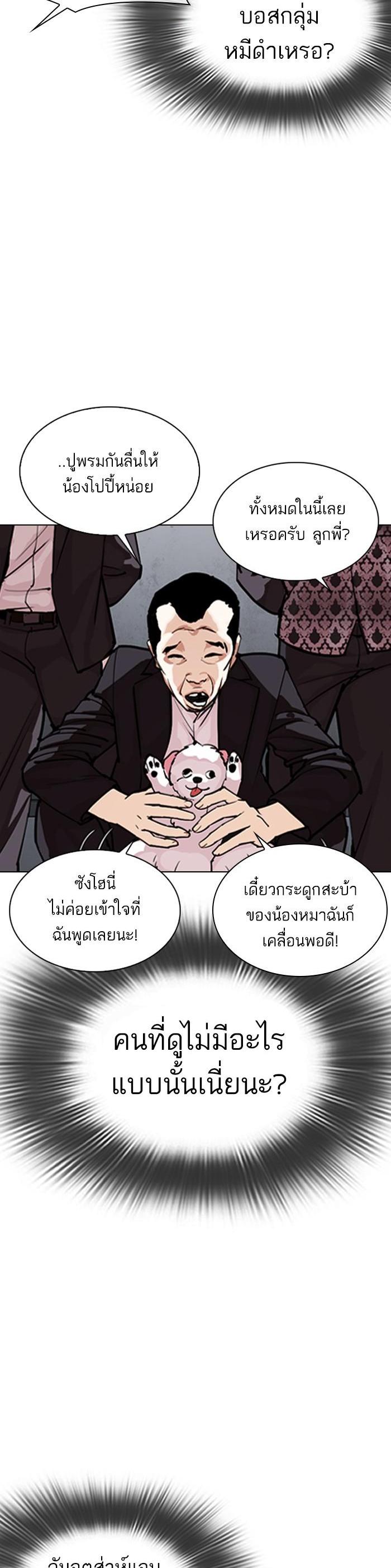Manga-lc-com อ่านมังงะ อ่านการ์ตูน ออนไลน์ ฟรี Lookism ตอนที่ 1 2 3 4 5 6 7 8 9 10 11 12 13 14 ฟรี ไม่มีโฆษณา Manga-lc - อ่าน มังงะ อ่าน การ์ตูน ออนไลน์ อ่านมังงะ ฟรี