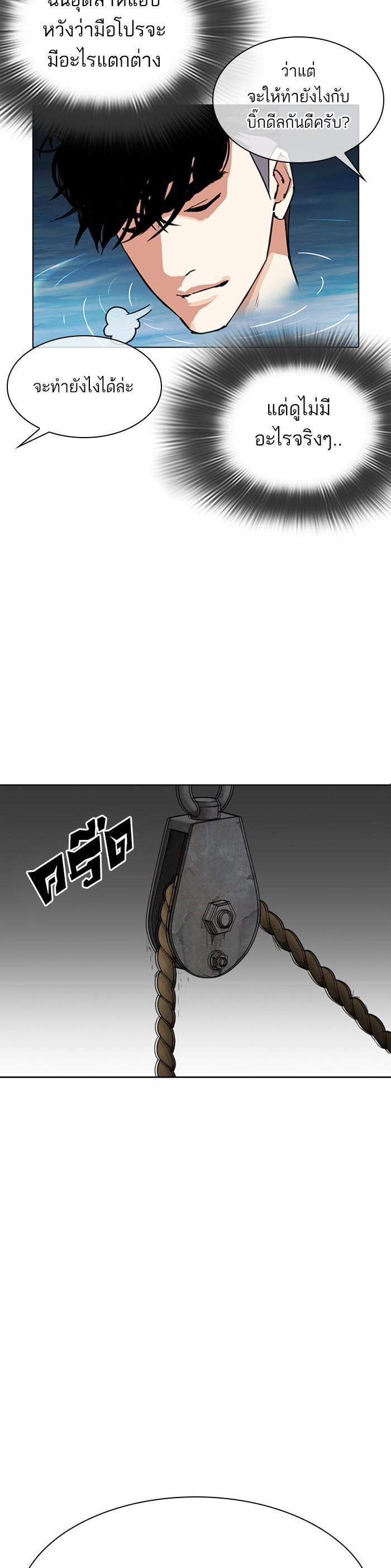 Manga-lc-com อ่านมังงะ อ่านการ์ตูน ออนไลน์ ฟรี Lookism ตอนที่ 1 2 3 4 5 6 7 8 9 10 11 12 13 14 ฟรี ไม่มีโฆษณา Manga-lc - อ่าน มังงะ อ่าน การ์ตูน ออนไลน์ อ่านมังงะ ฟรี